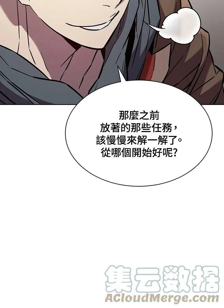 第44话 第61页