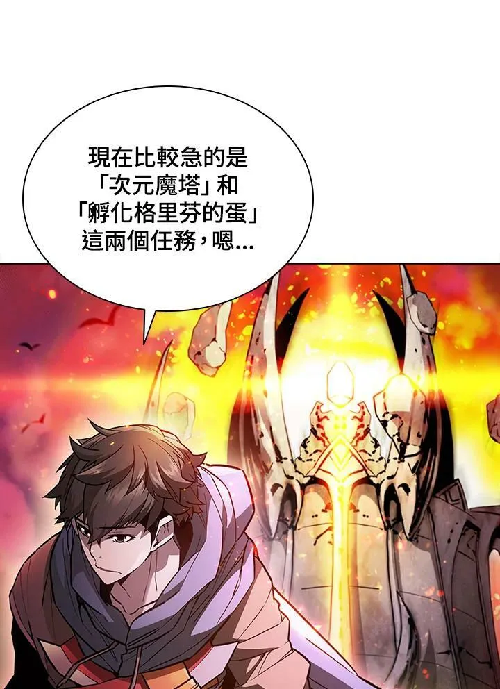 第44话 第62页