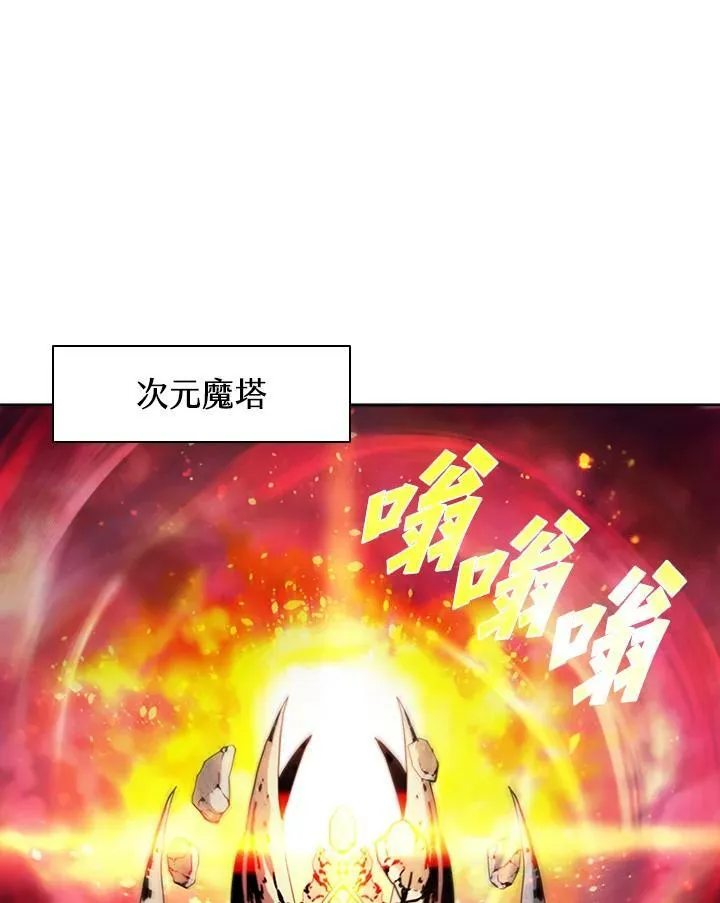 第44话 第67页