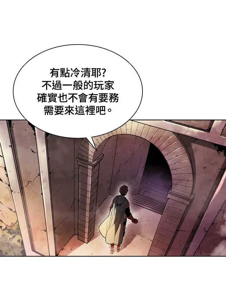 第44话 第70页