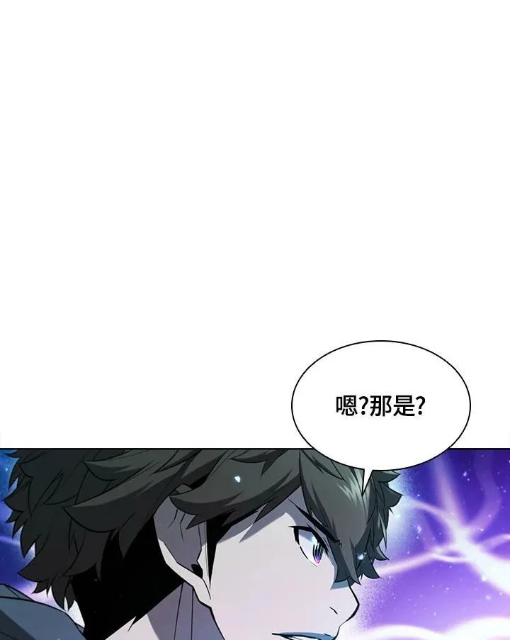 第44话 第71页