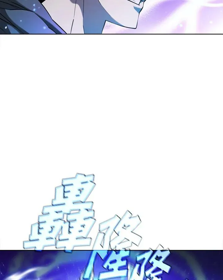 第44话 第72页