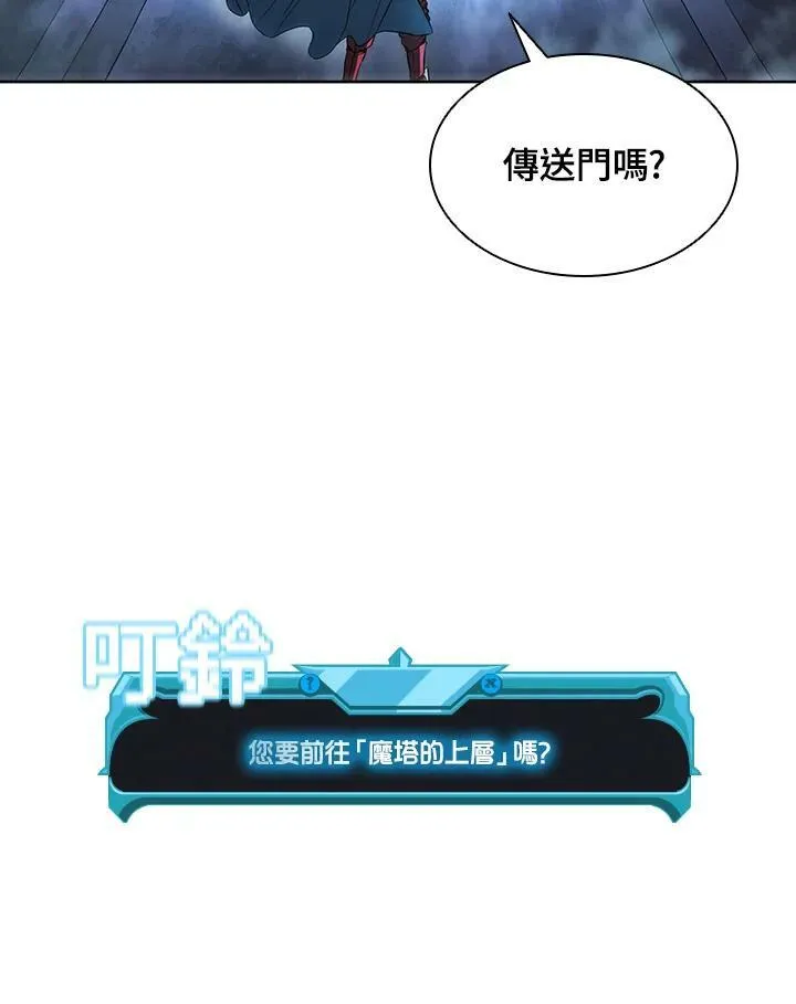 第44话 第74页