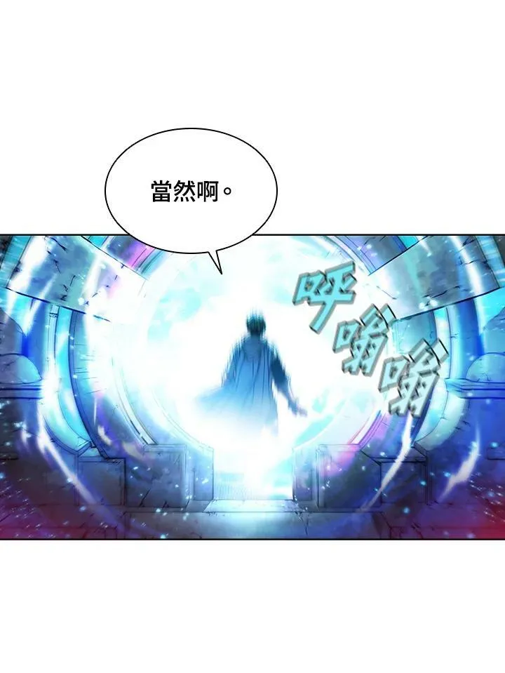 第44话 第75页