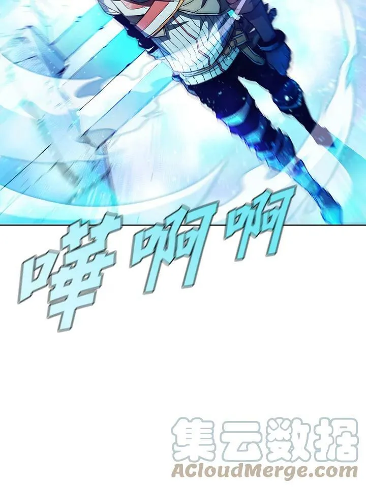 第44话 第77页