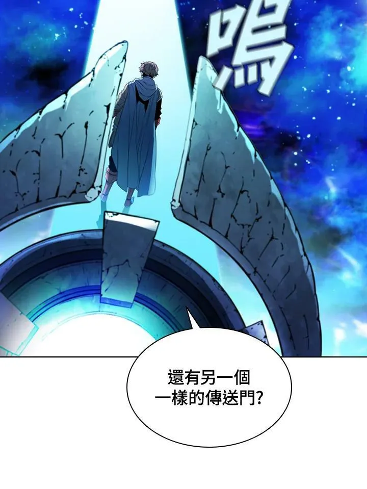 第44话 第79页