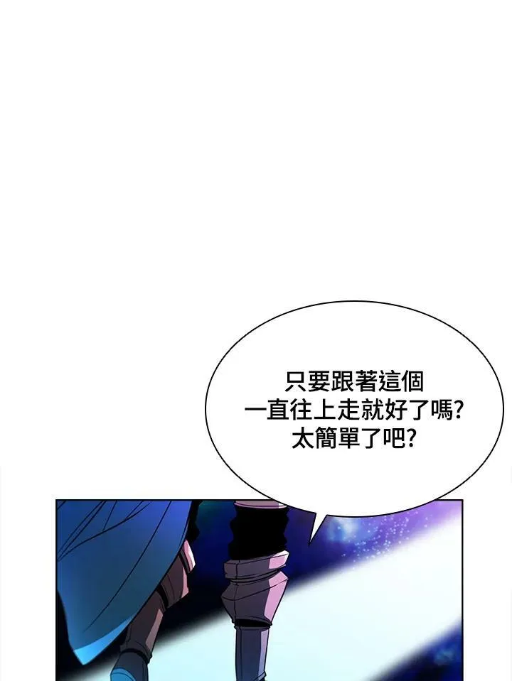 第44话 第80页