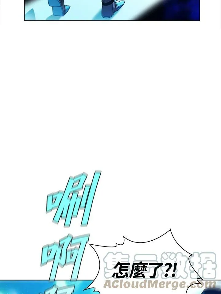 第44话 第81页