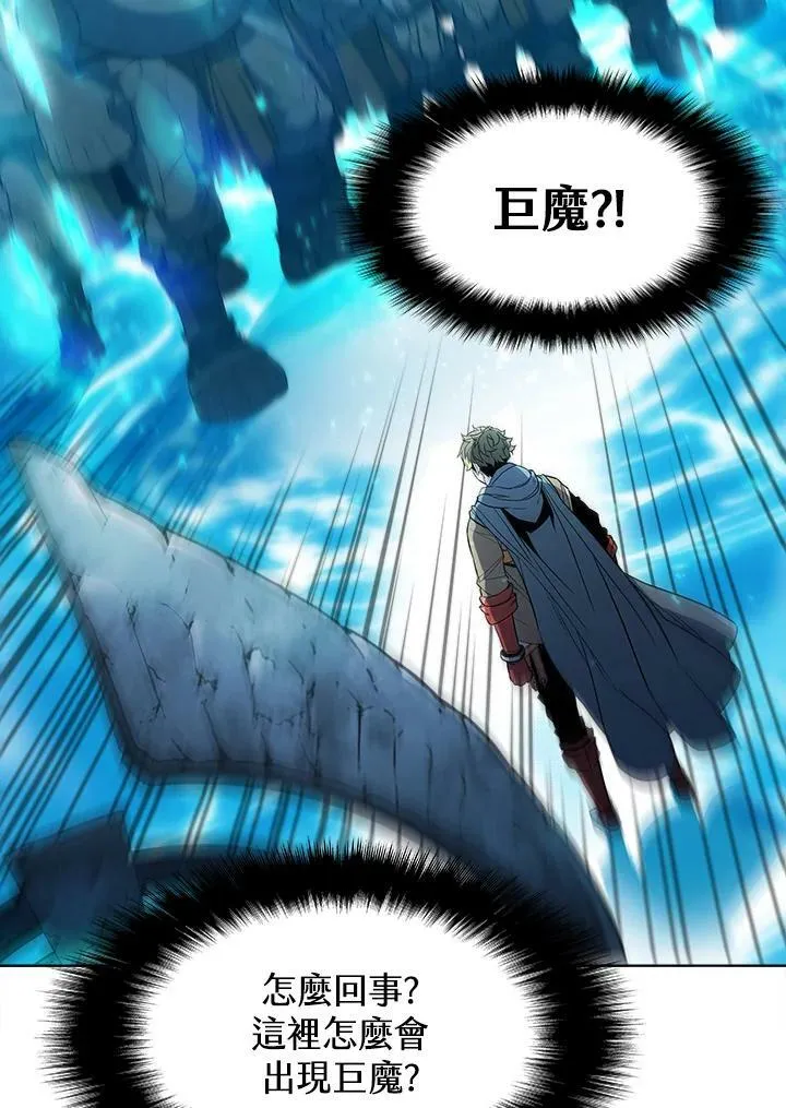第44话 第84页