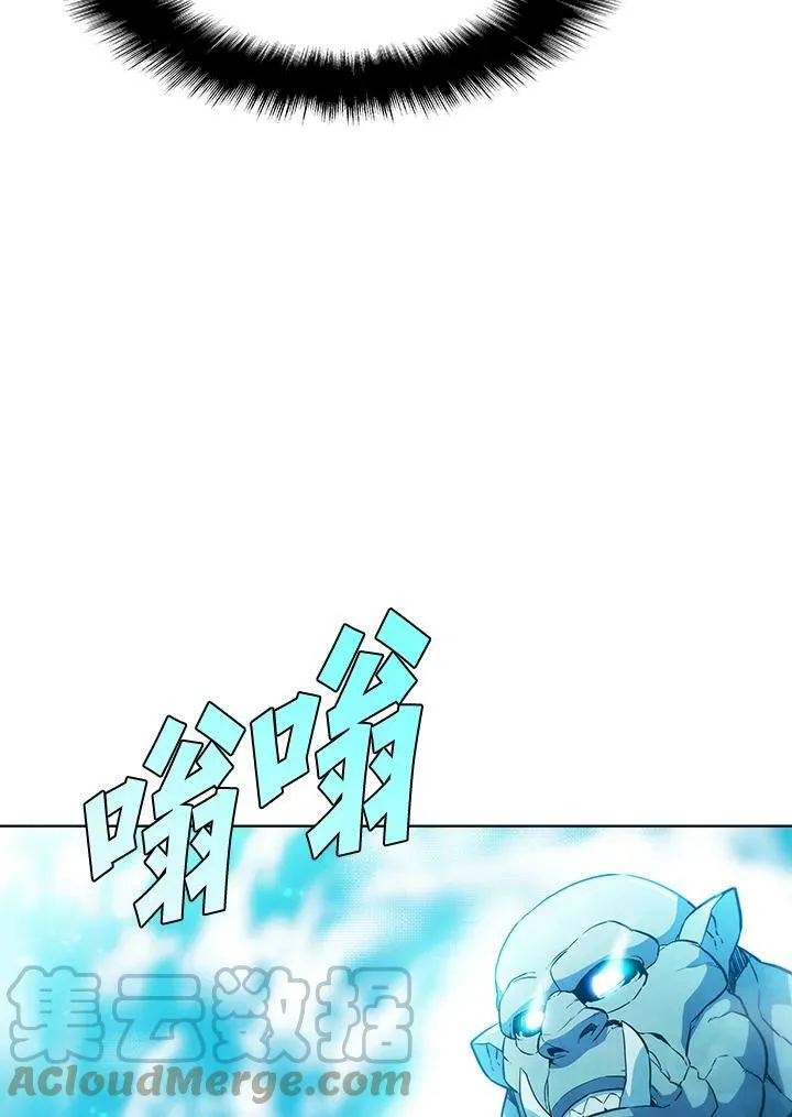 第44话 第85页