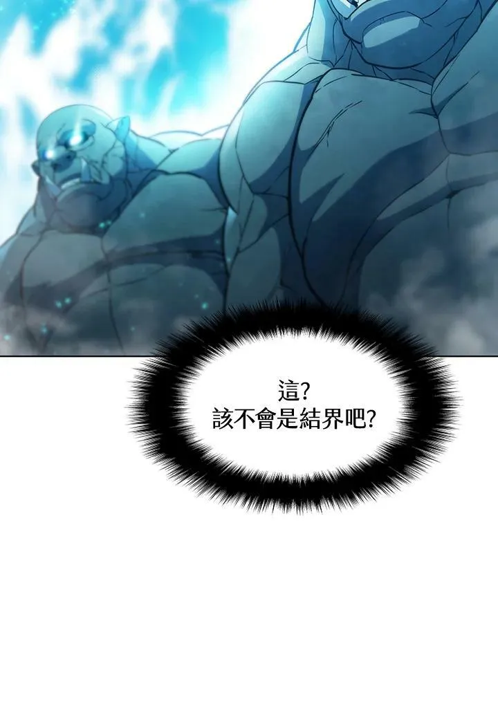 第44话 第86页