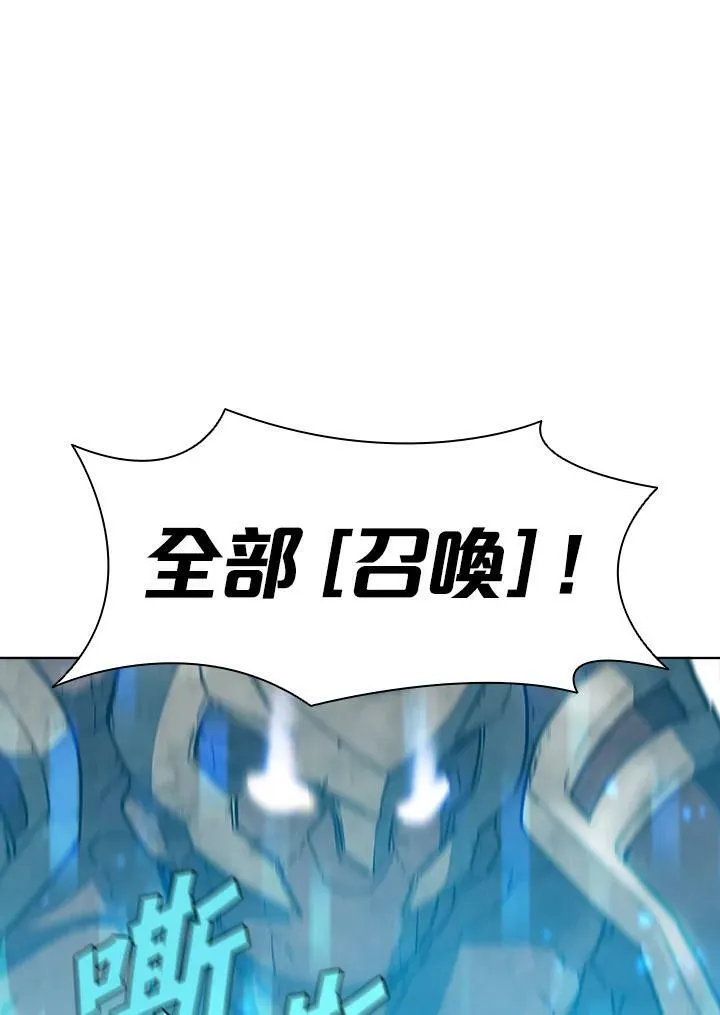 第44话 第91页