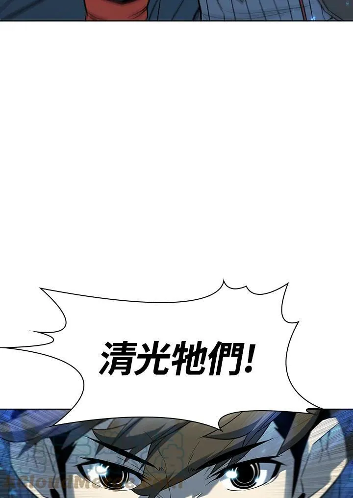 第44话 第93页