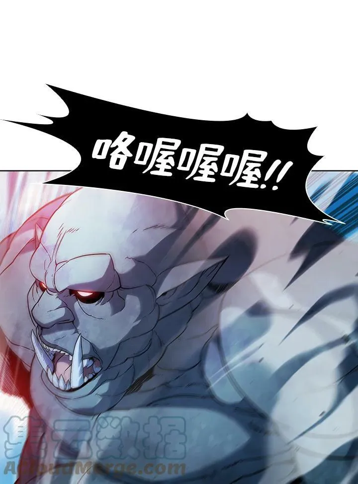 第44话 第97页