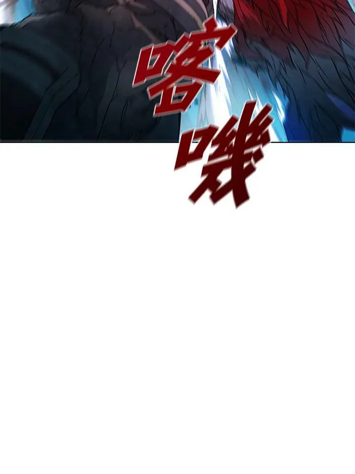 第45话 第3页