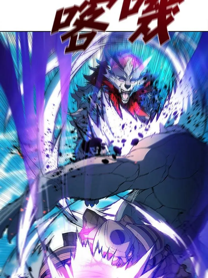 第45话 第8页