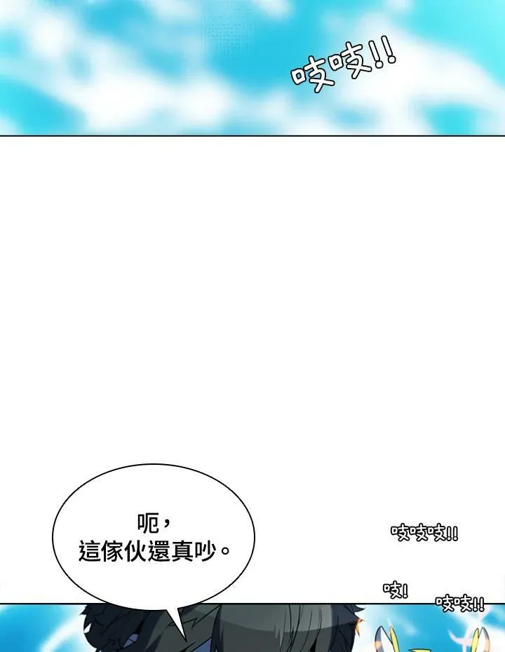 第45话 第12页