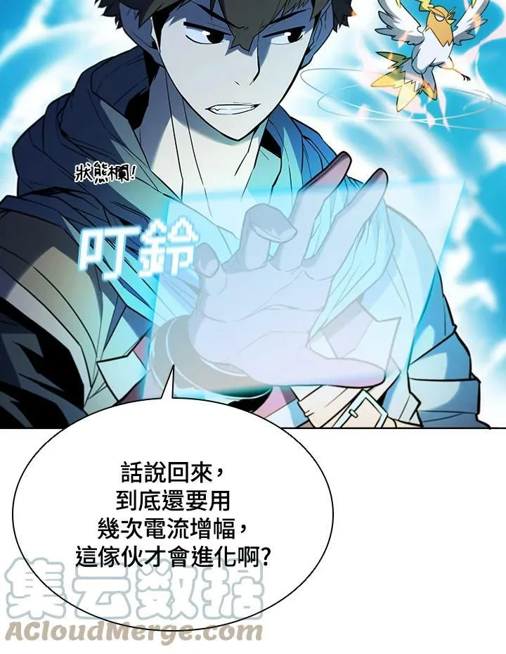第45话 第13页
