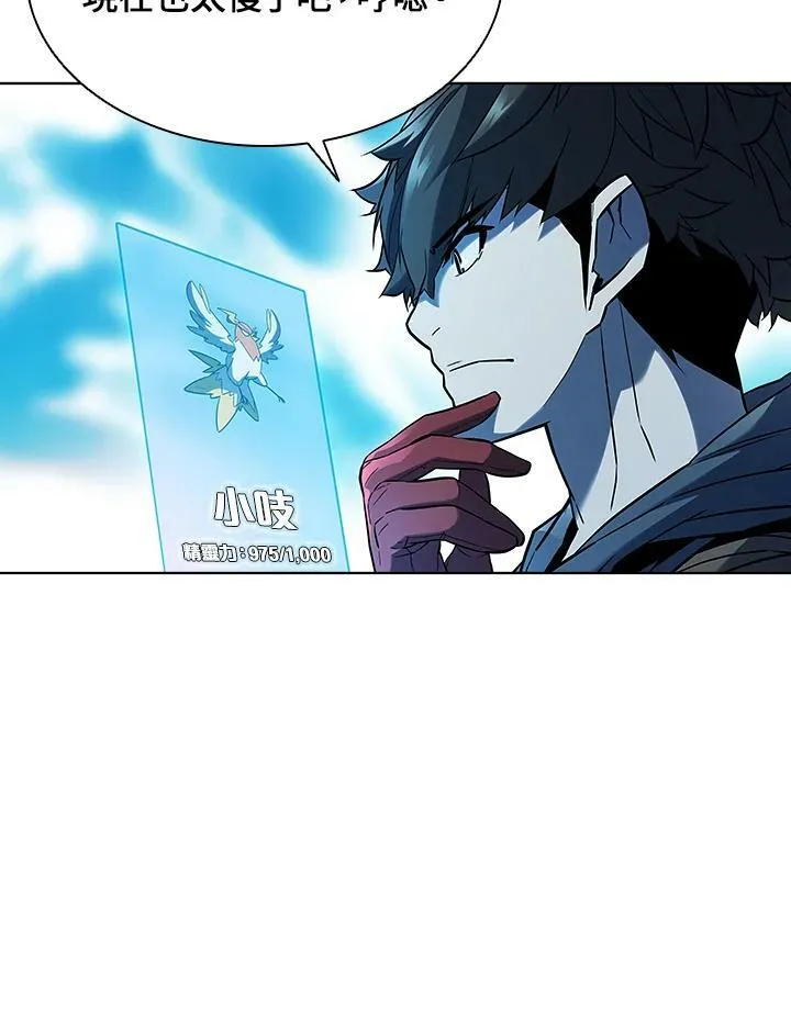 第45话 第15页