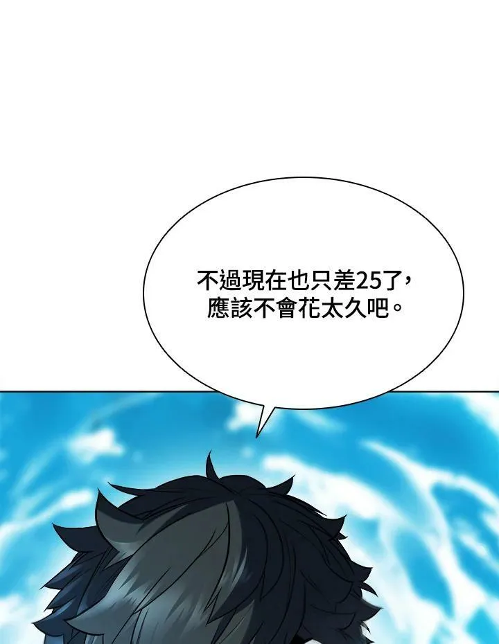 第45话 第16页