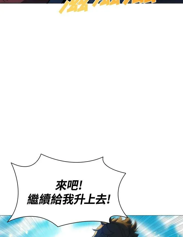 第45话 第18页