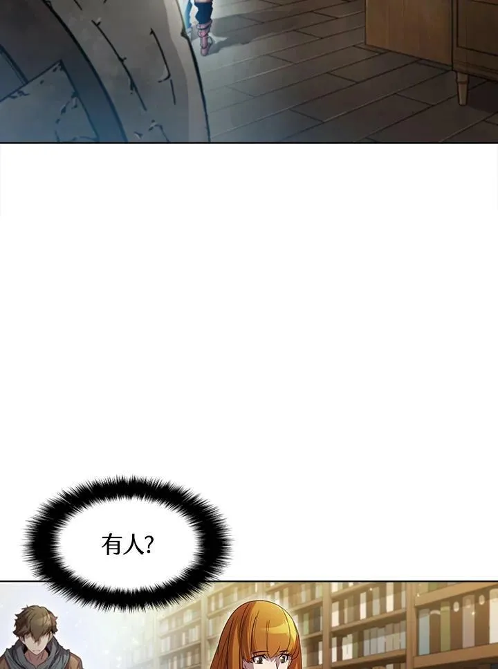 第45话 第23页