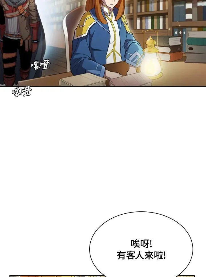第45话 第24页