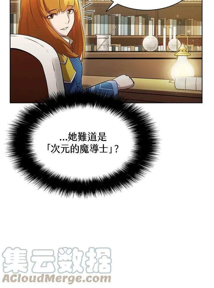 第45话 第25页