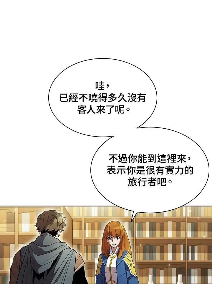 第45话 第26页