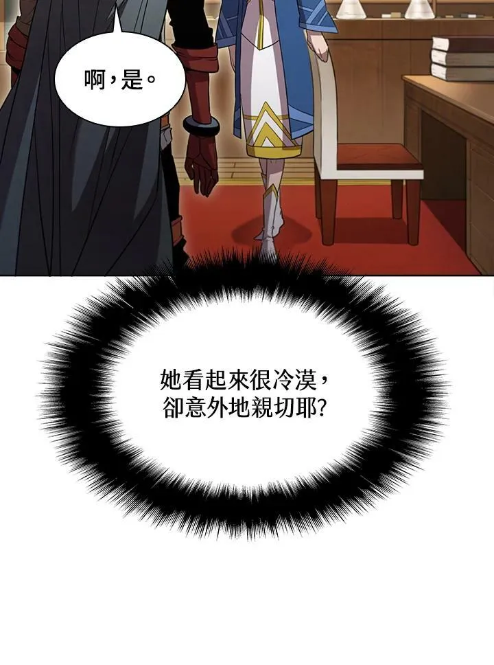第45话 第27页
