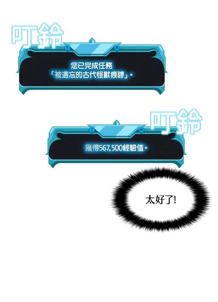 第45话 第28页