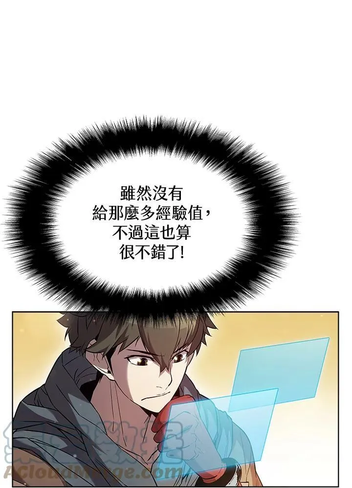 第45话 第29页