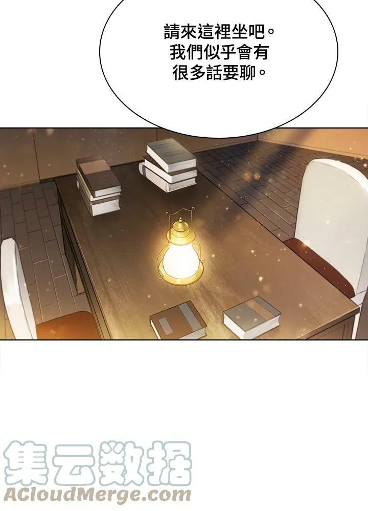 第45话 第33页