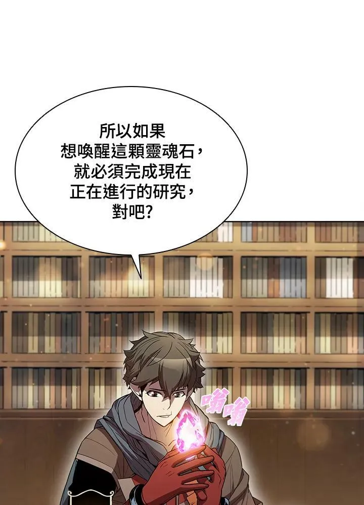 第45话 第34页