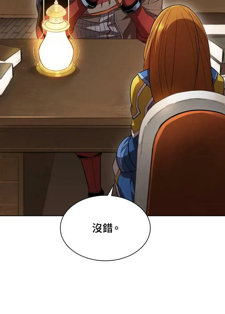 第45话 第35页