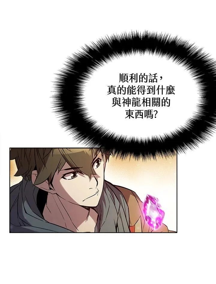 第45话 第36页