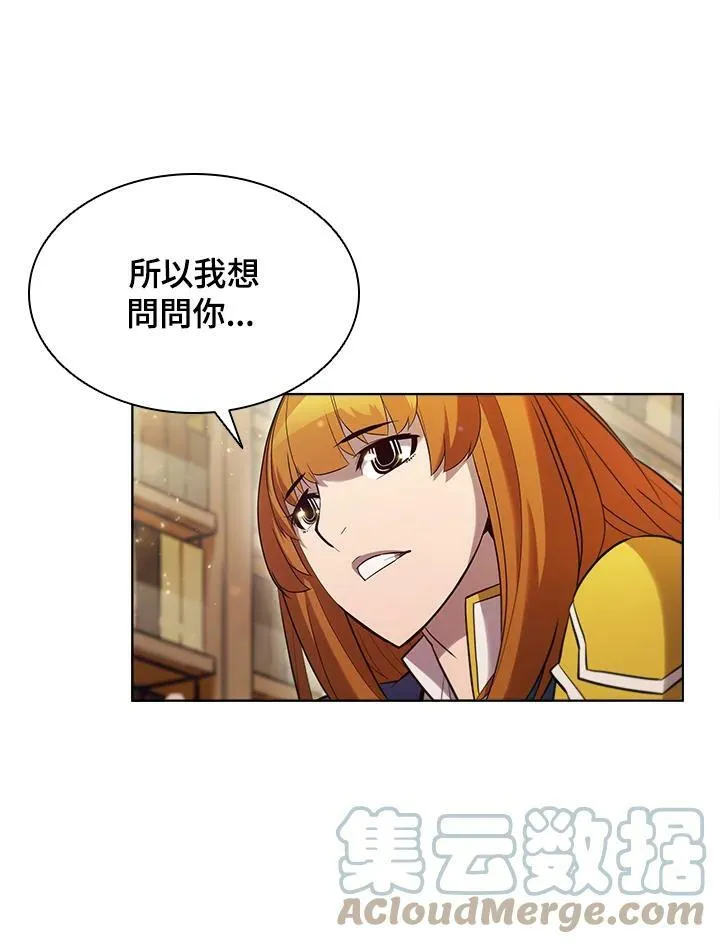 第45话 第37页