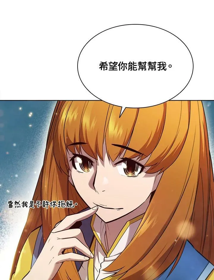 第45话 第38页