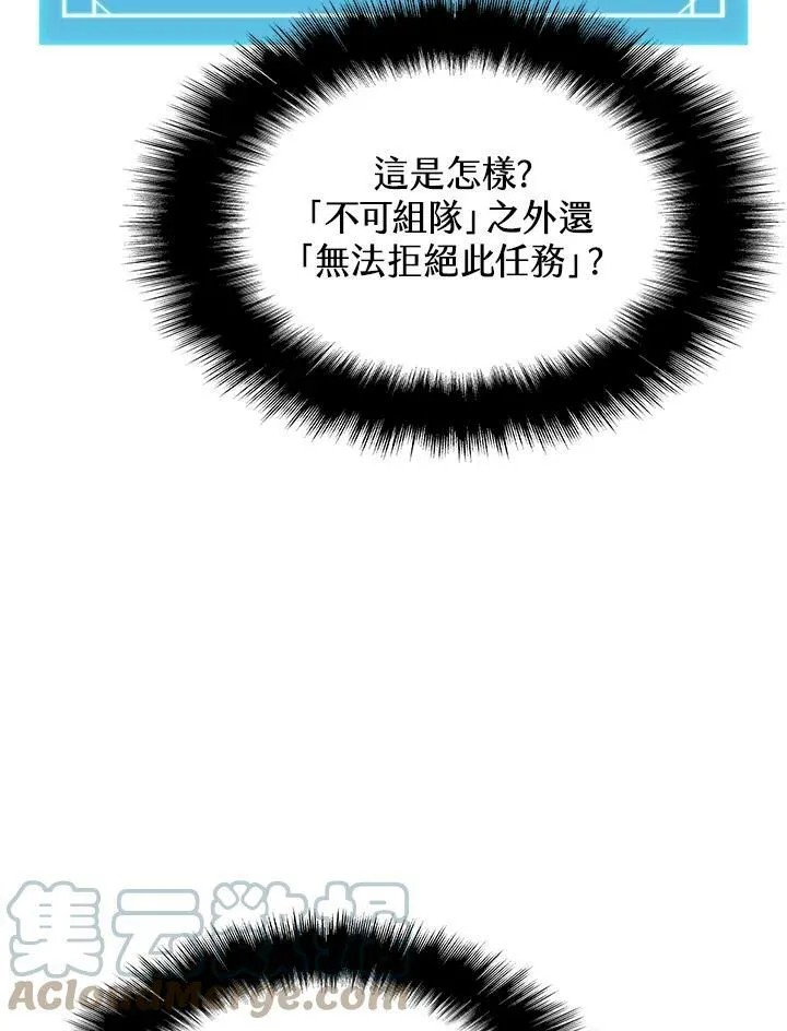 第45话 第41页