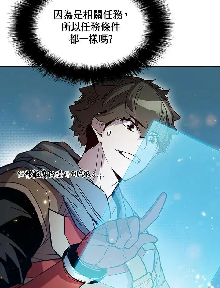 第45话 第42页
