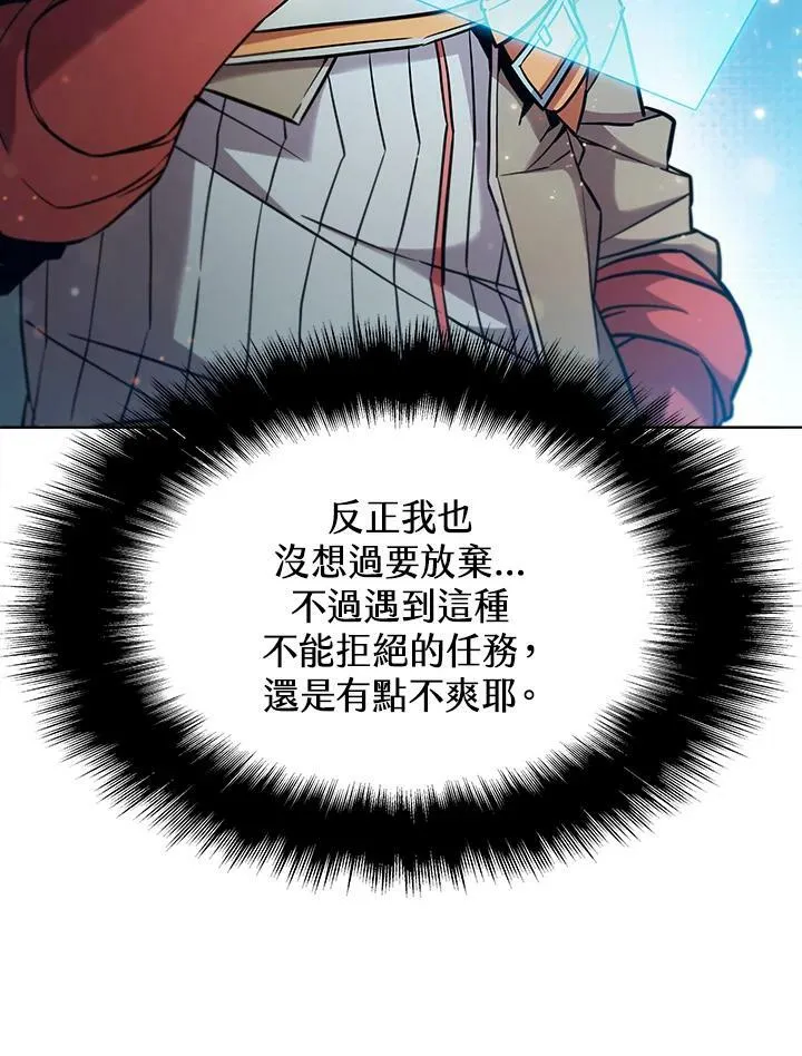 第45话 第43页
