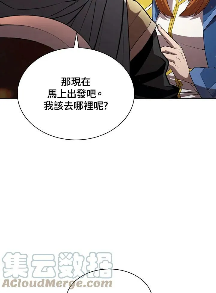 第45话 第45页