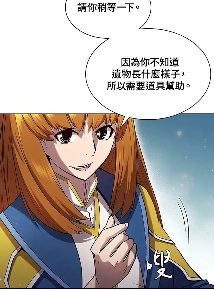 第45话 第46页