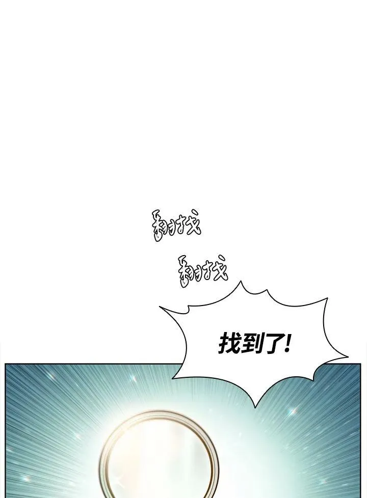 第45话 第47页