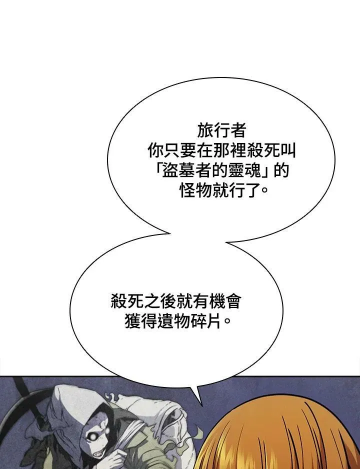 第45话 第52页