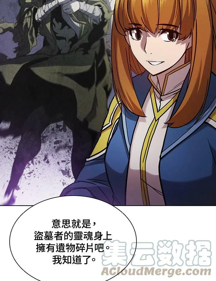 第45话 第53页