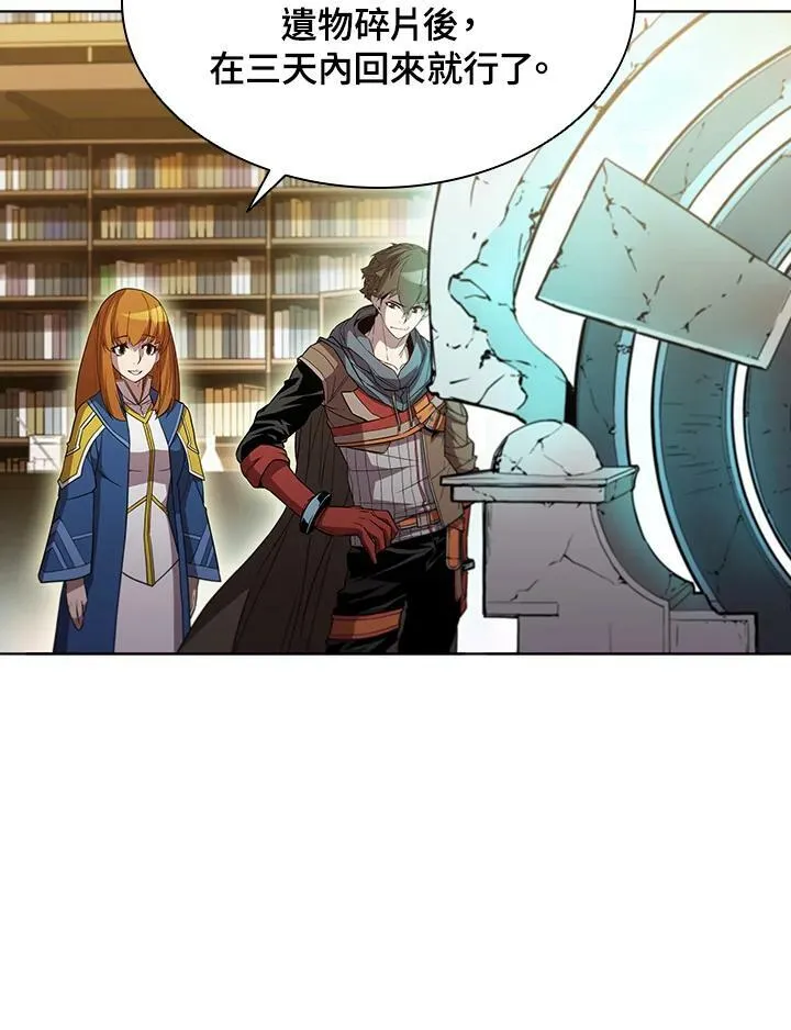 第45话 第55页