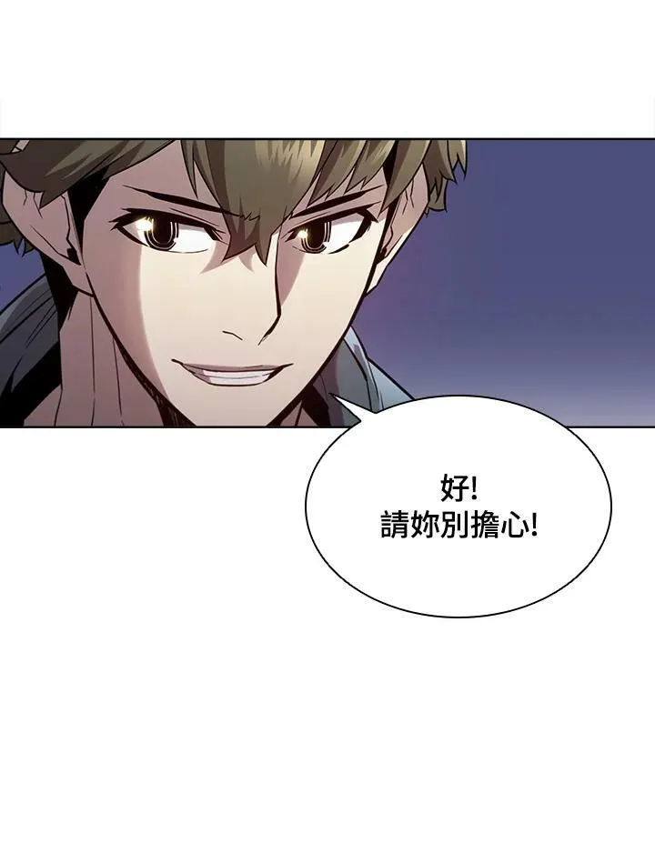 第45话 第56页