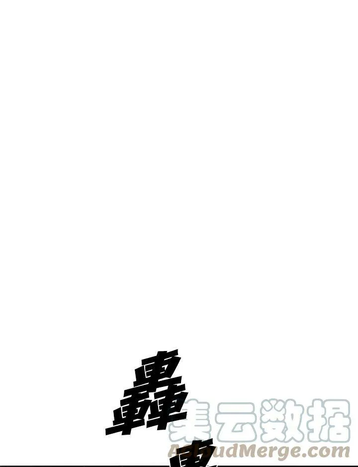 第45话 第57页
