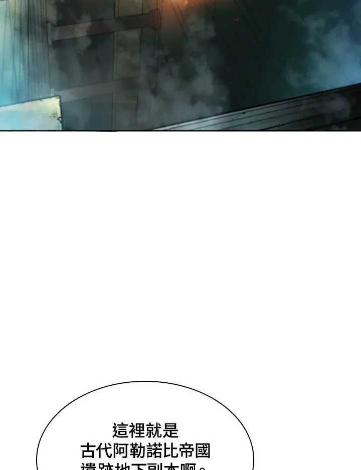 第45话 第59页